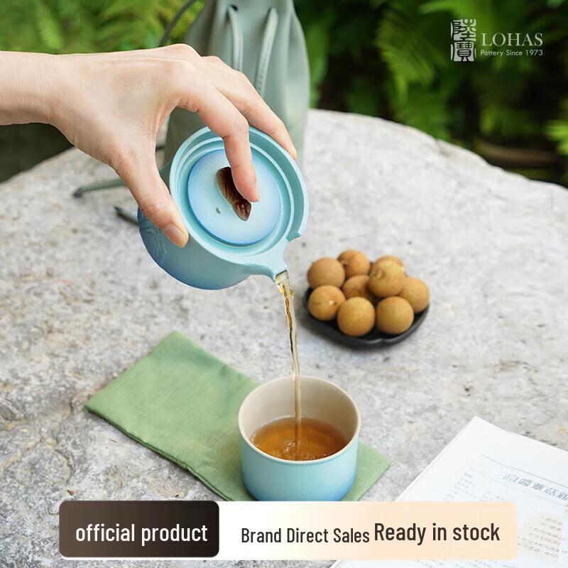Lu Bao Portable Ceramic Travel Tea Set