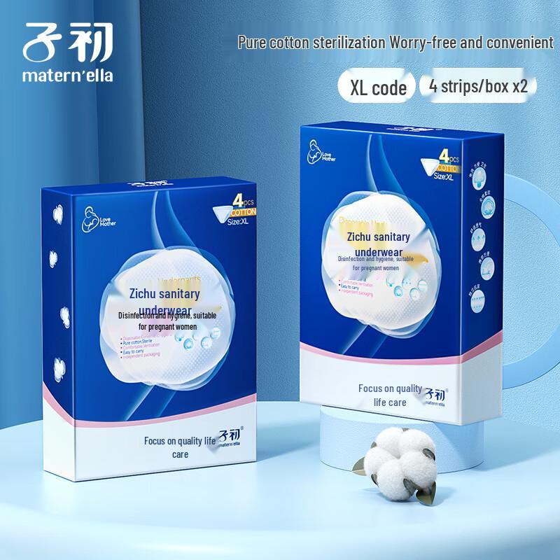 Disposable Maternity & Travel Cotton Underwear