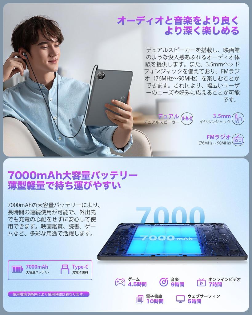 IPS Android 15 TF Widevine GMS Incell IPS Tenký a Obličejový Rozdělená Gravitace Bezdrátový Japonský Návod k Použití Součástí 10palcový+ Wi-Fi Tablet, 20001200
