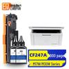 Lingyin Compatible CF24x Series Toner Cartridges & Powder for HP Printers