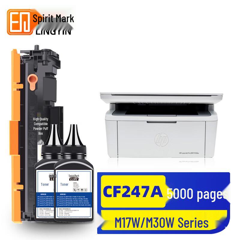 Lingyin Compatible CF24x Series Toner Cartridges & Powder for HP Printers
