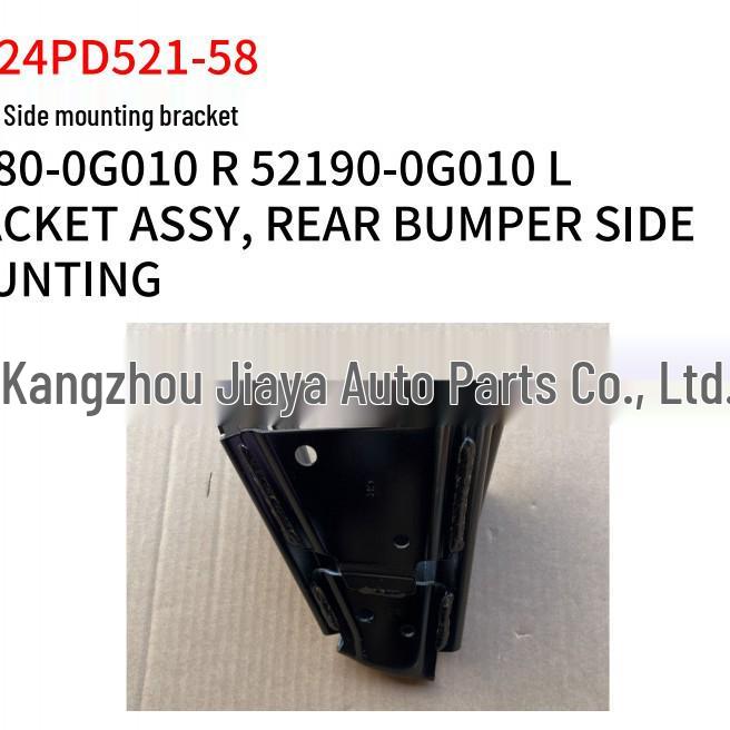 2024 Toyota Prado Rear Bumper Side Mount Bracket 52180-0G010R 52190L
