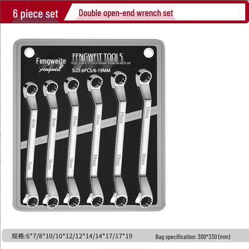 Plum Blossom Double-End Open Wrench Set - Universal Car Repair Tool Kit