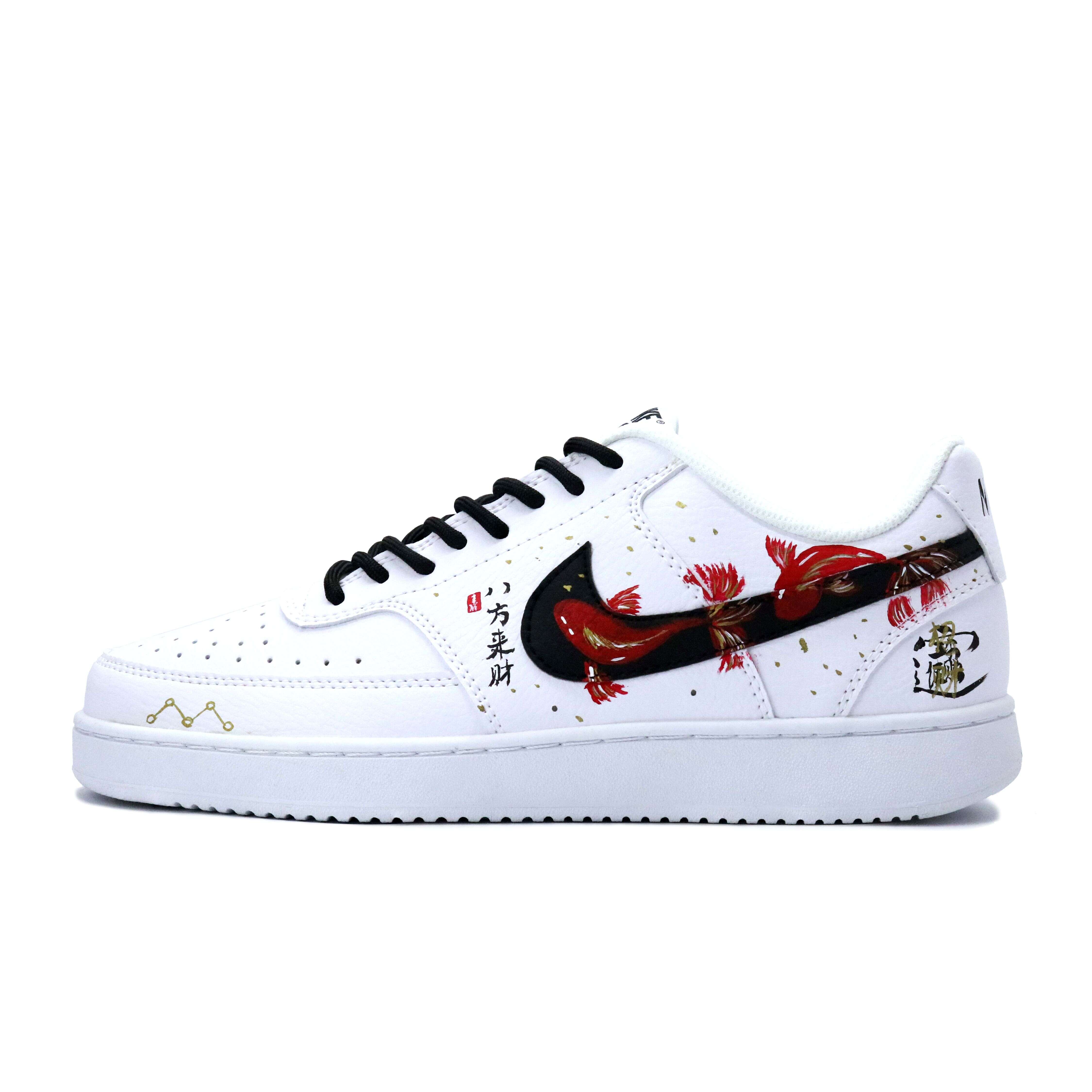 Nike Court Vision 1 Wealth Attracting