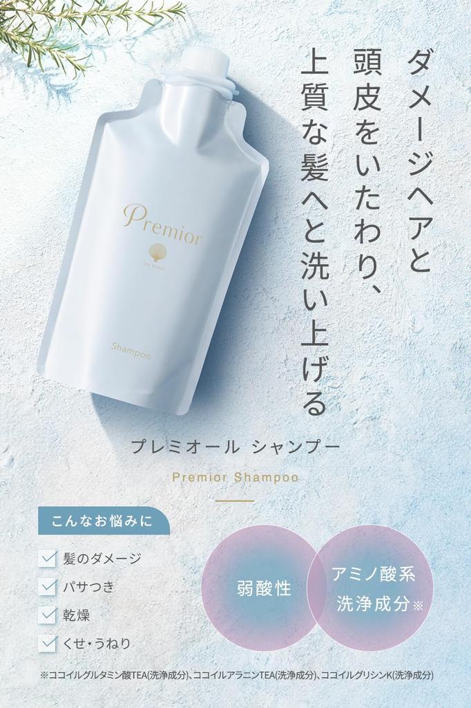 La Sana Premium Starter Aroma Floral Scent Starter 21-Day Set, (New Set)