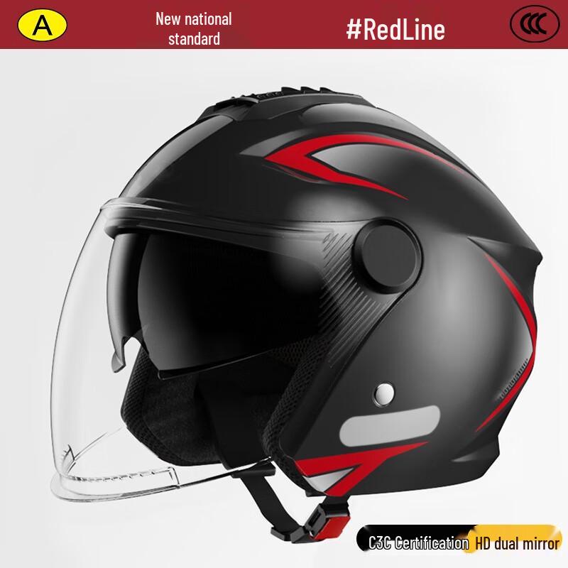 

Zebian Four Seasons Motorcycle Helmet