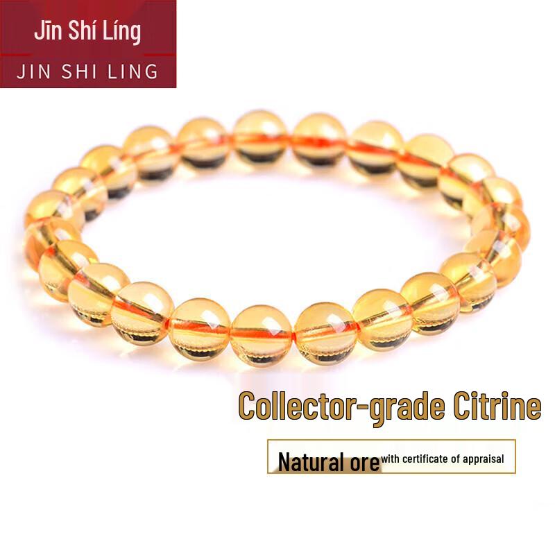 Natural Citrine Bead Bracelet