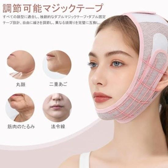 Small Face Belt Lift Up Band Mask Adjustable High Elasticity Breathable Sagging Improvement Double Chin Nasolabial Folds Wrinkle Countermeasure V Line