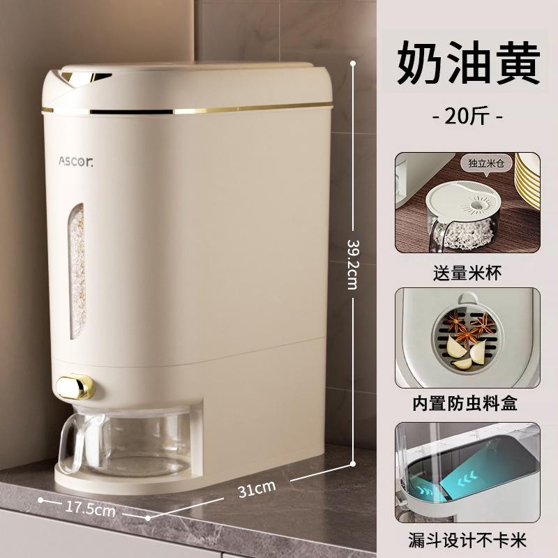 Cracked Rice Barrel Household Insect-Proof Moisture-Proof Sealed Rice Cylinder Food-Grade Storage Tank 20 Kg High-End Rice Box
