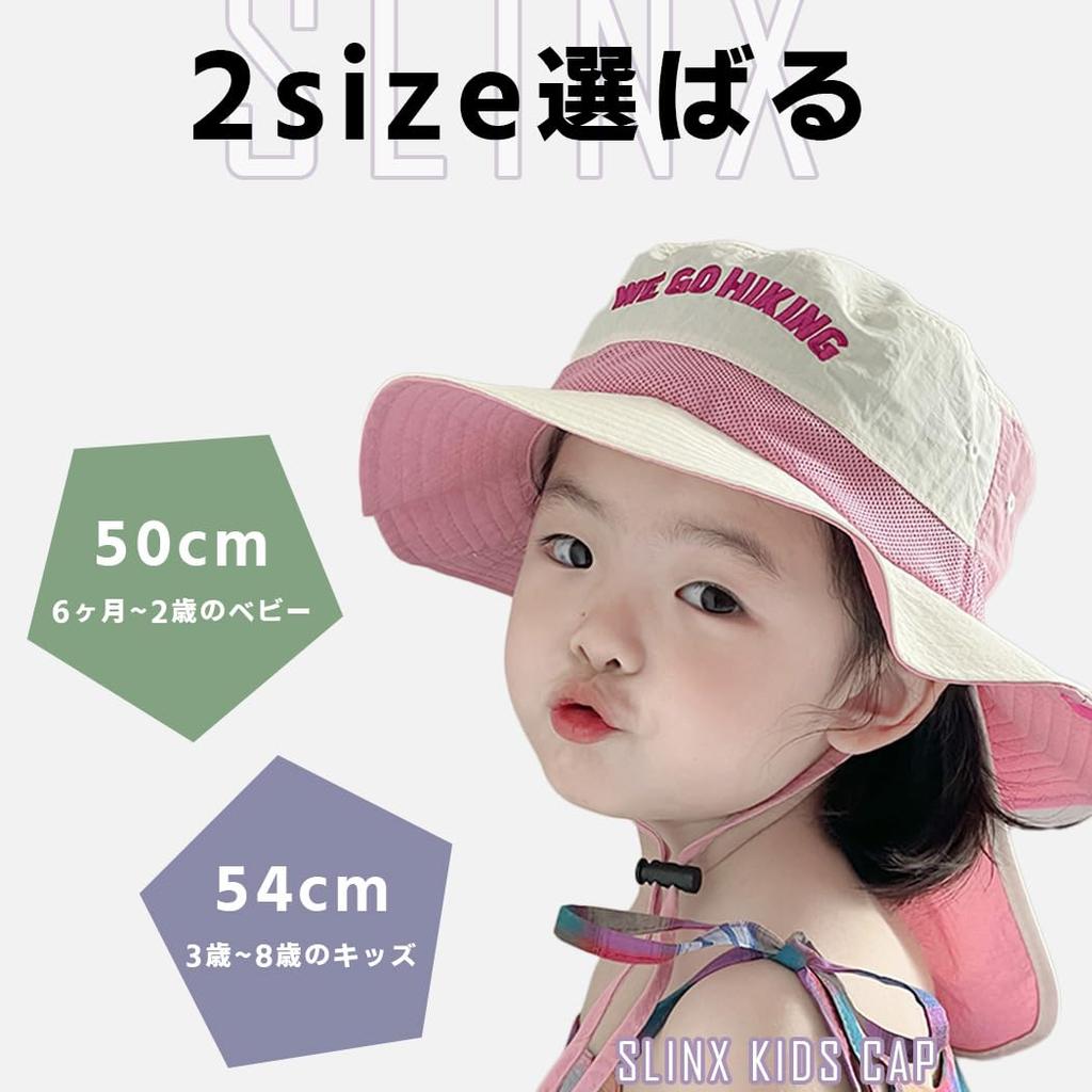 Baby Safari Breathable Wide Sunshade UV Chin UV Flap Cap For At the XM18 [SLINX] Hat, Kids, Sunshade, Hat, Mesh, Brim, Hat, Boys, Babies, Protection,