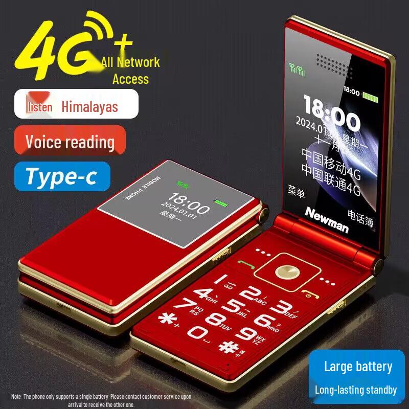 Newman V09 4G véčkový telefon pro seniory (CN verze)