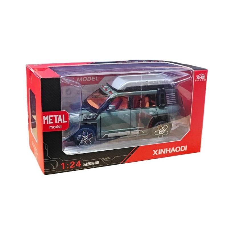 1/24 BYD Yangwang U8 SUV Alloy Car Model Diecast Metal Toy New Energy Off-Road Vehicles Car Model Sound and Light Children's Gift