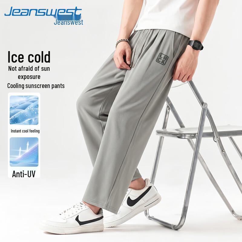 Jeanswest Men's Ice Silk Loose Wide-Leg Casual Pants