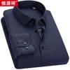 Hengyuanxiang Men's Warm Thick Striped Wrinkle-Free Long-Sleeve Shirt