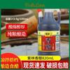Balsamic Vinegar Zilin Aged Shanxi 820ml