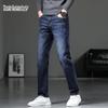 MARK FAIRWHALE Men's Versatile Straight-Leg Casual Jeans