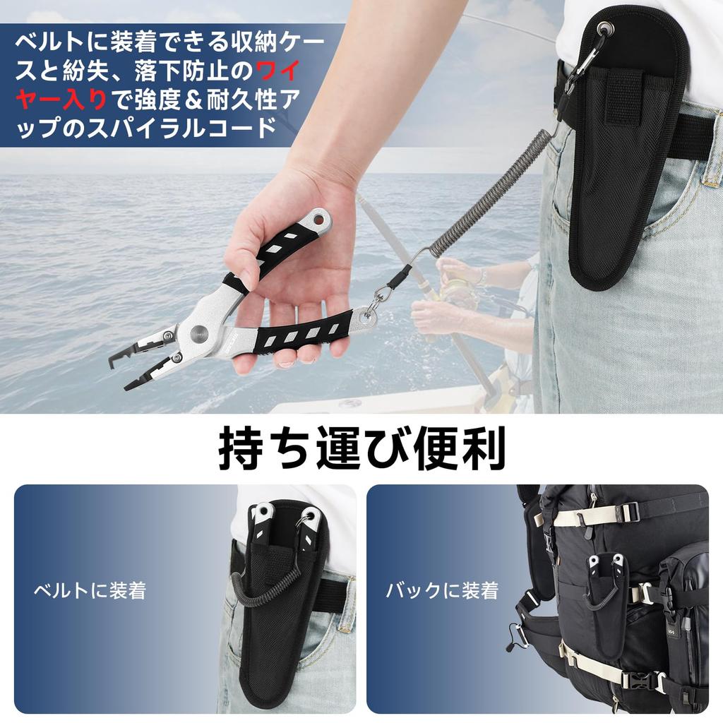SANLIKE Fishing Split Ring Line Cutter with Split Pliers, Pliers, Pliers, Multi-functional, Lightweight, Case, Silver/Gold (Silver "with Ring")