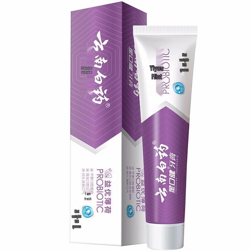 Yunnan Baiyao Jinkoujian Probiotic Toothpaste