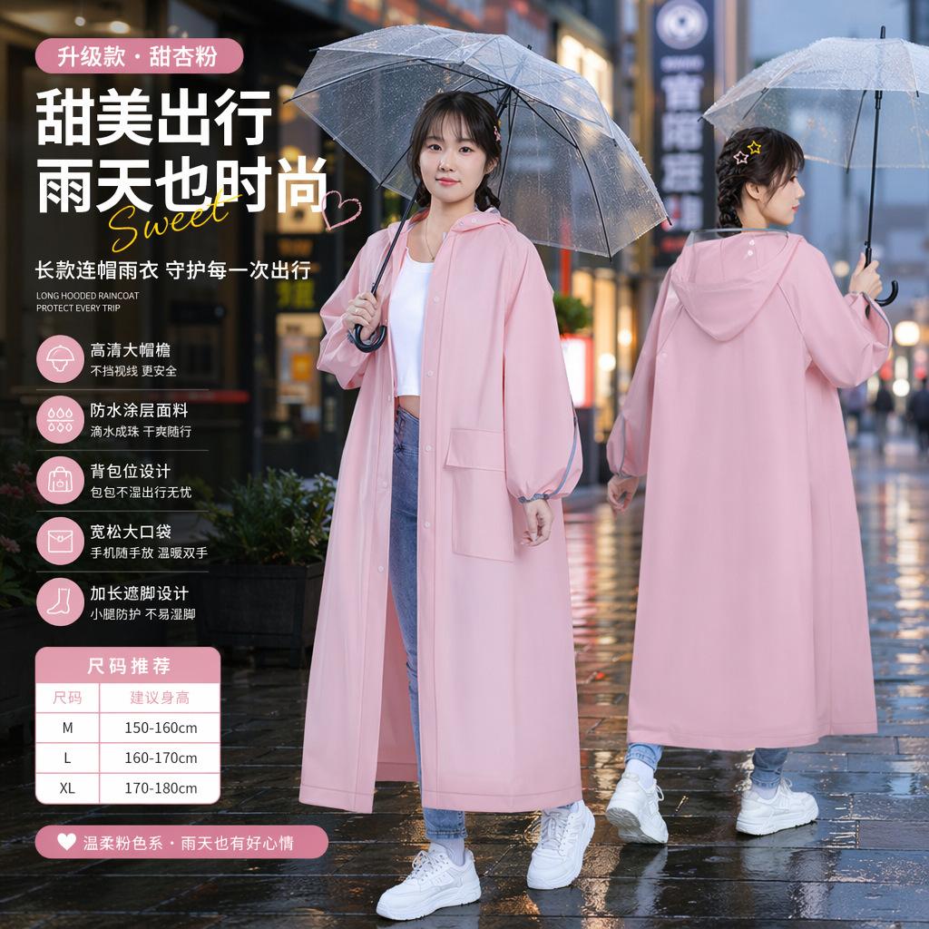 Raincoat, electric vehicle, passenger and vehicle separation, integrated whole body rainstorm protection, hiking and riding, women's poncho lengthened