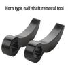 Horn-Type Half Shaft & Drive Shaft Separator Tool
