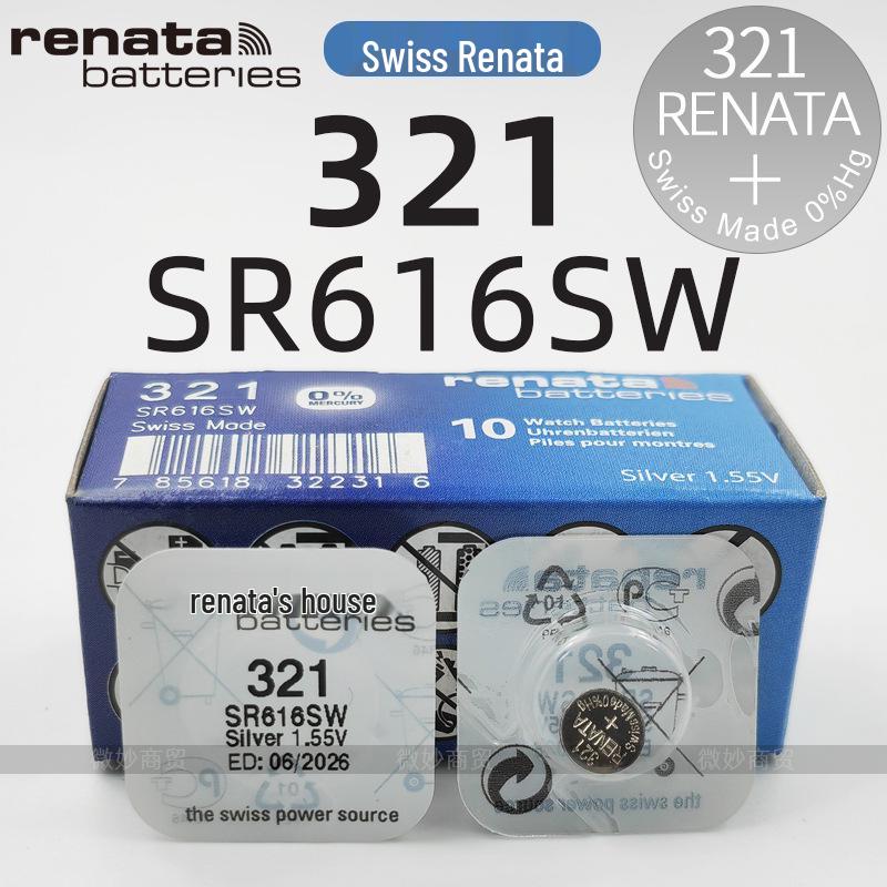 Swiss Renata Watch Button Batteries: 377, 364, 321, 371