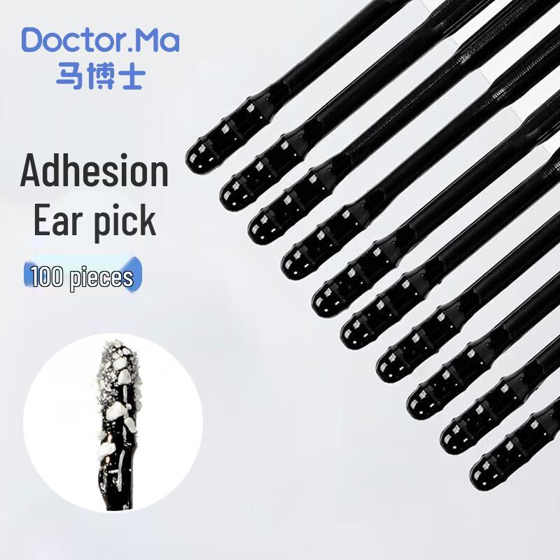 Ma Baoshi Ear Cleaning & Earwax Removal Tools