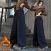 Winter 2025 Girls' Fleece-Lined Wide-Leg Jeans - Warm, Solid Color, Casual Long Pants
