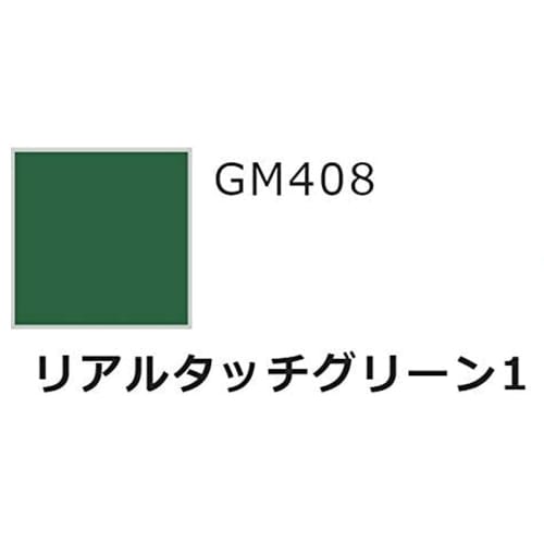 GSI Creos Gundam Marker AMS113 Gundam Real Touch Marker Set 2