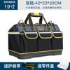 Arrizo Multi-Function Tool Bag Thickened Plumber Canvas Hardware Tool Bag Electrician Bag Storage Bag Carpenter