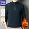 Men's Fleece Lined Semi-High Collar Thermal T-Shirt