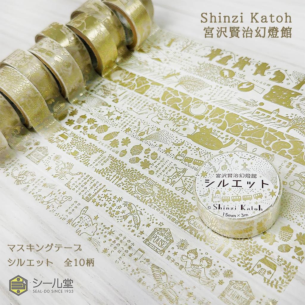 Masking Kenji Acorn and Wildcat Shinzi 3m Set of Seal-do Tape, Miyazawa's Cat's Office, Silhouette, Katoh, Roll, 2, ks-dt-20104