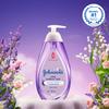 Dětská koupel před spaním 500ml (Aromaterapie)