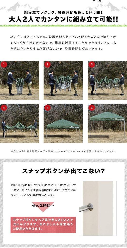 FIELDOOR Easy To Tarp Tent G03 Steel Frame Comes with 2 Dedicated Side Sheets Air Ventilation High Water Resistance Silver UV Cut Coating UV