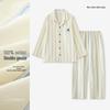 August Gesang 77 Couples' Pure Cotton Beast Pajamas - Spring/Autumn Long Sleeve Set