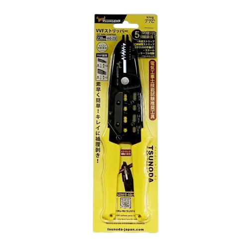 Tsunoda VVF Stripper VAS-230, recommended tool for the Class 2 Electrician Skills Examination