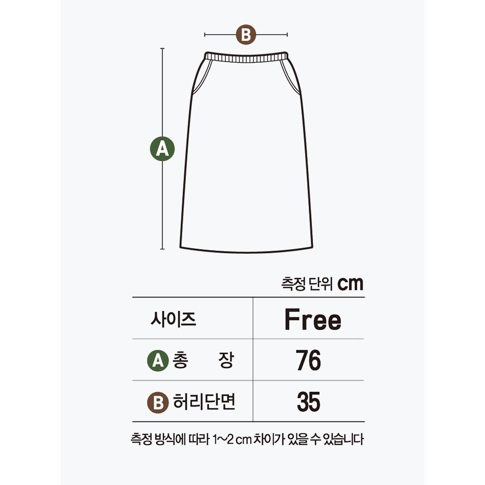 Daiso Brushed Long Skirt  Free   Oatmeal