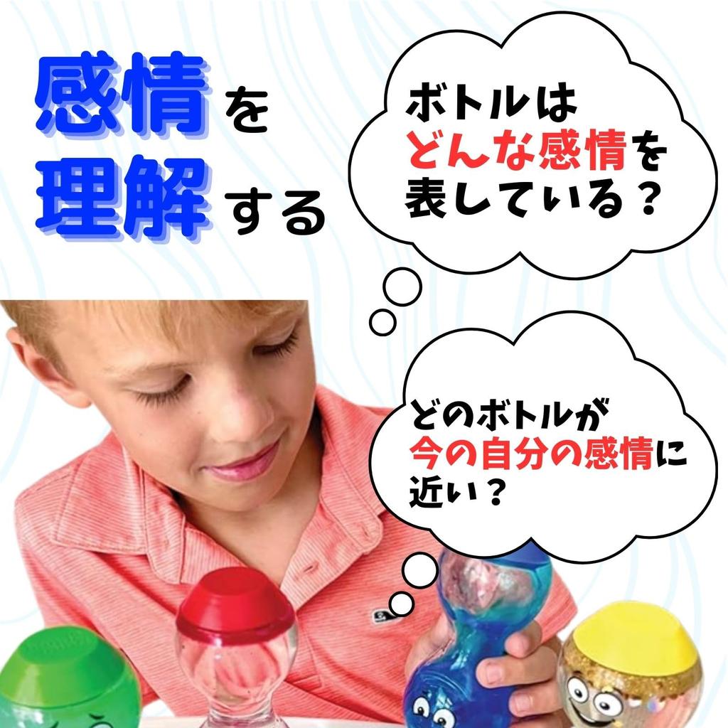 Learning Resources Relaxing Emotion Bottle Set of 4 Emotion Control SEL Relaxing Goods Toy 94488 Genuine Product