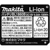 Makita 18V Rechargeable Blower Set UB185DZ+ (Battery) BL1860B + Charger + Garden Nozzle + Tool Bag + Protective Goggles (A14-8) + Work Gloves (A-02) B