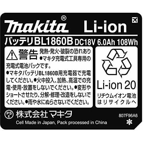 Makita 18V Rechargeable Blower Set UB185DZ+ (Battery) BL1860B + Charger + Garden Nozzle + Tool Bag + Protective Goggles (A14-8) + Work Gloves (A-02) B