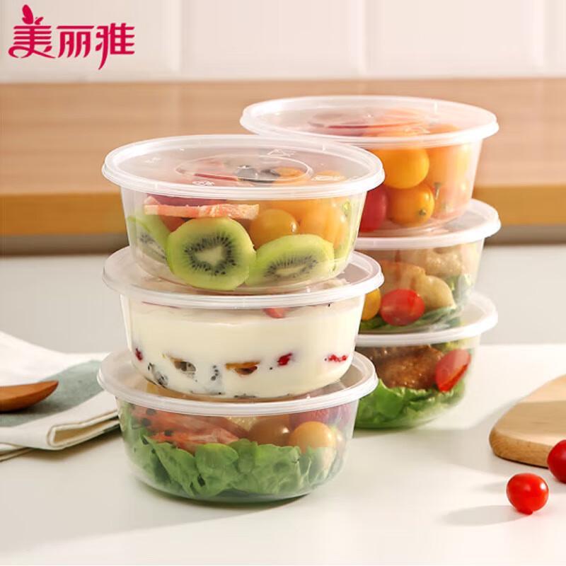 MARYYA Disposable Food Containers