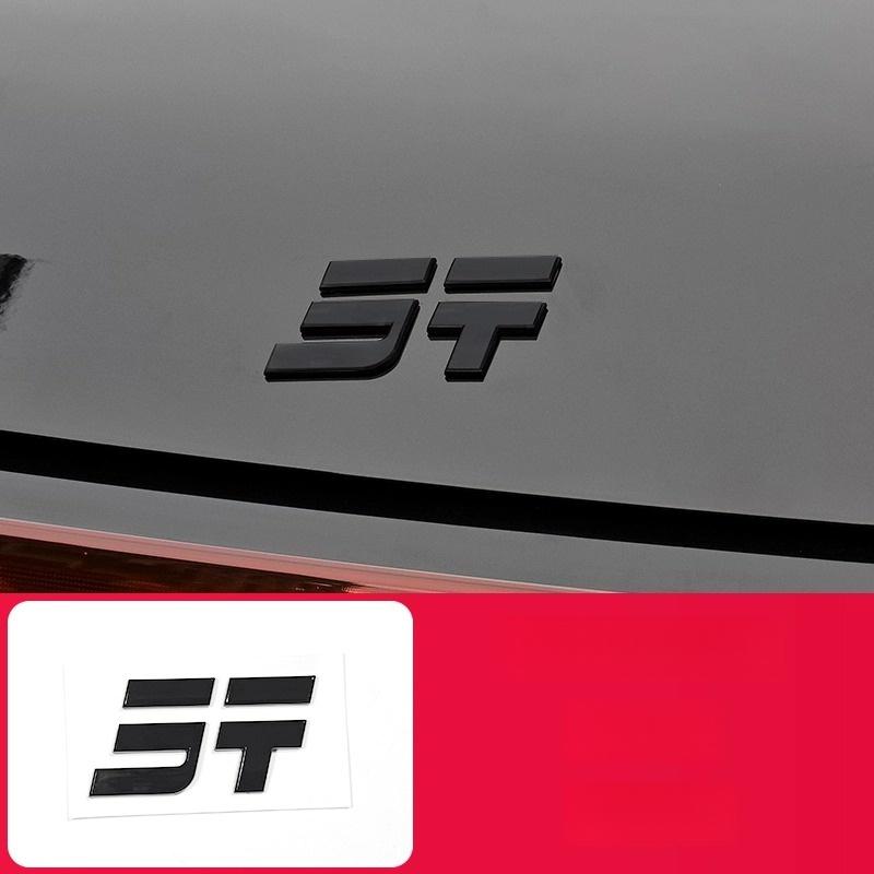 Passend für Jetour Shanhai T1 2024 2025 Auto Motorhauben-Logo-Aufkleber Modifikation Auto Außenzubehör Auto Kofferraum Buchstabenaufkleber