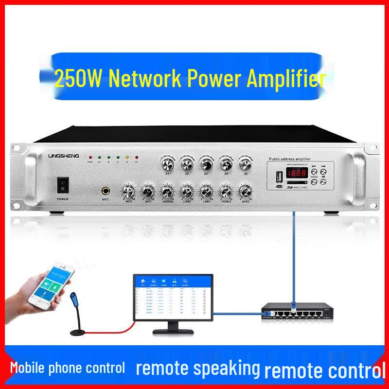 Lingsheng GC-250A IP Network Public Address Amplifier (CN version)