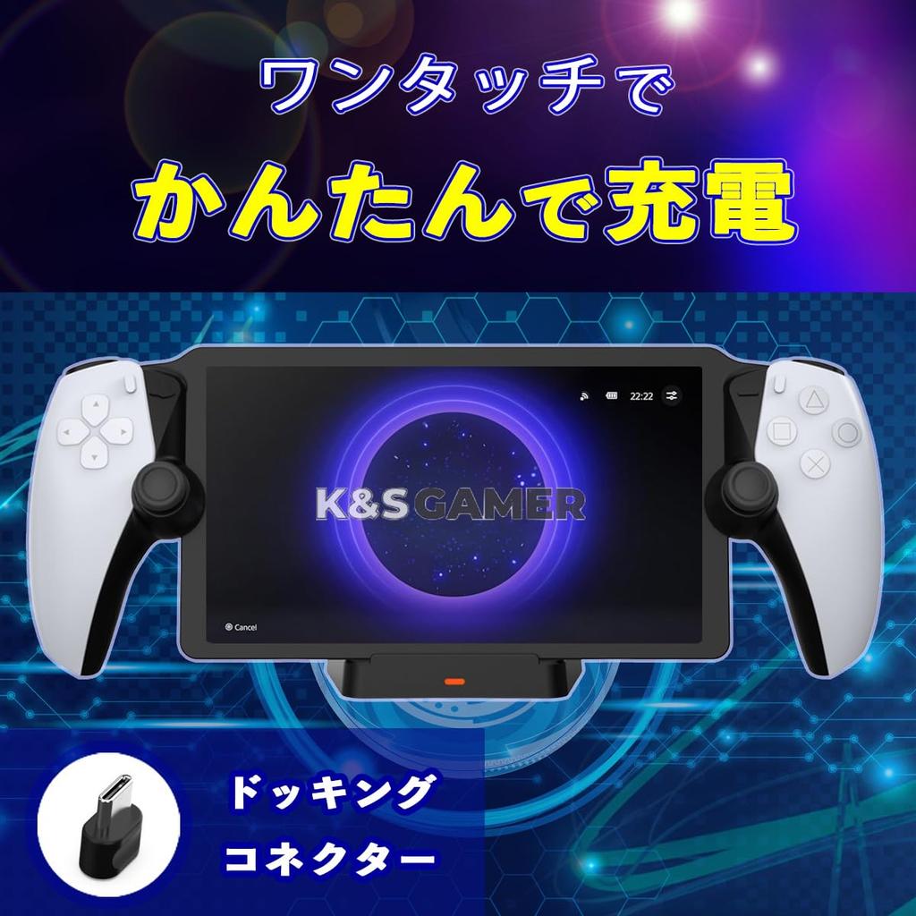 [K&SGAMER] Einfaches Aufladen PS Portal 2-Wege One-Touch Ladeständer für PS5 Remote-Player, Portal Docking Ladestation