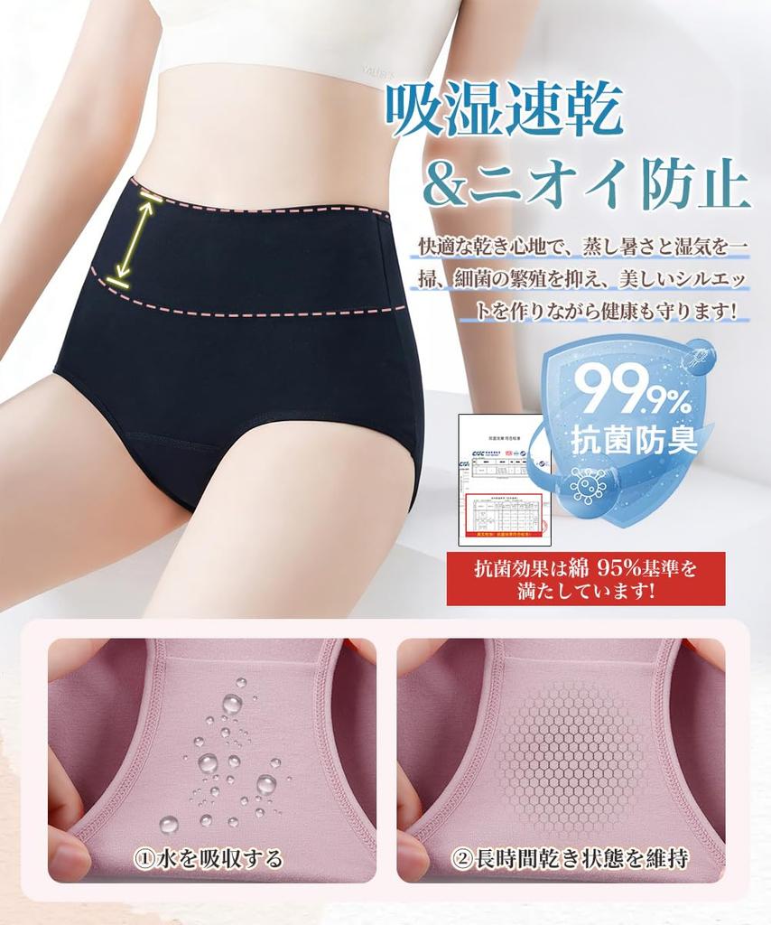 Covers Up To the Shapes the [FLYSHION] Women's Shorts, 6-Pack, High-Waisted, Cotton, Stomach, Buttocks, High-Waisted Underwear, Sweat-Absorbing,