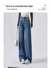 Women's High-Waisted Drapey Wide-Leg Jeans - Spring 2025 Slimming Straight-Leg Pants