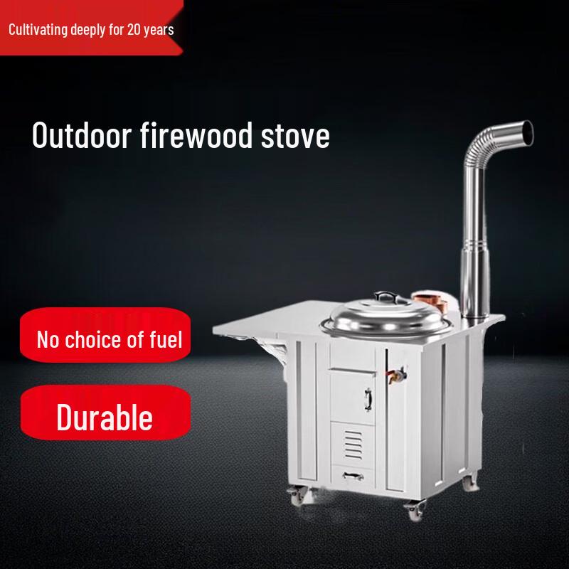 Beifu Thickened Stainless Steel Wood-Burning Stove