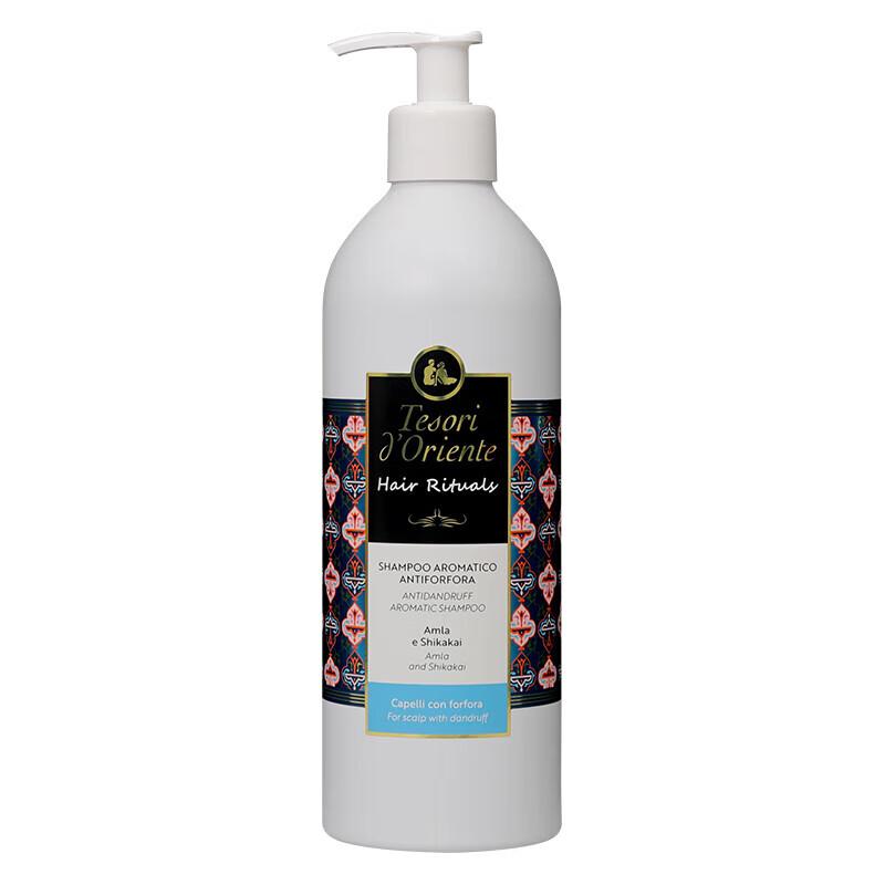 Tesori d Oriente Silky Fragrant Shampoo