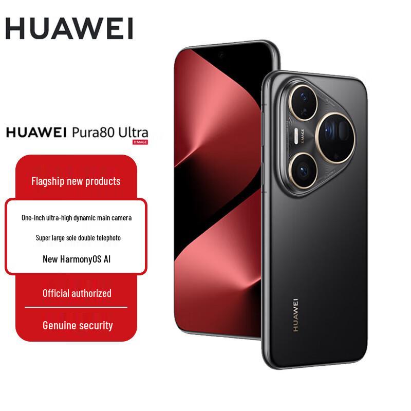 HUAWEI Pura 80 Ultra Smartphone (CN version)