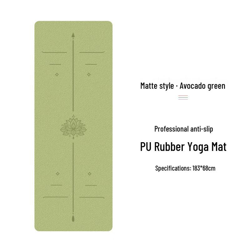 Frosted PU Yoga Mat