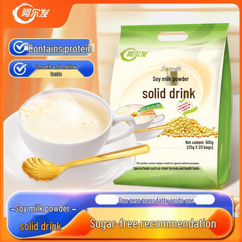 Alpha Nutritious Soy Milk Powder
